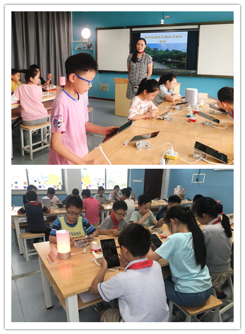 南京市燕子矶中心小学智慧校园建设与应用成果分享_html_mf15313a.png