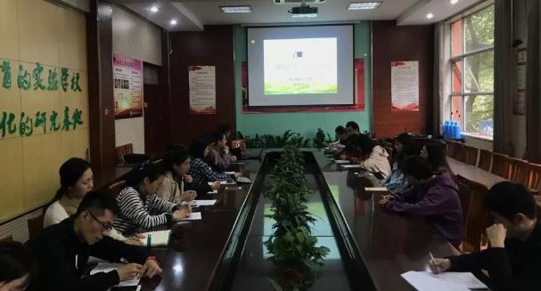 【悦群燕小】读书交流，智慧分享 ——燕小沐陶读书会11月活动小记