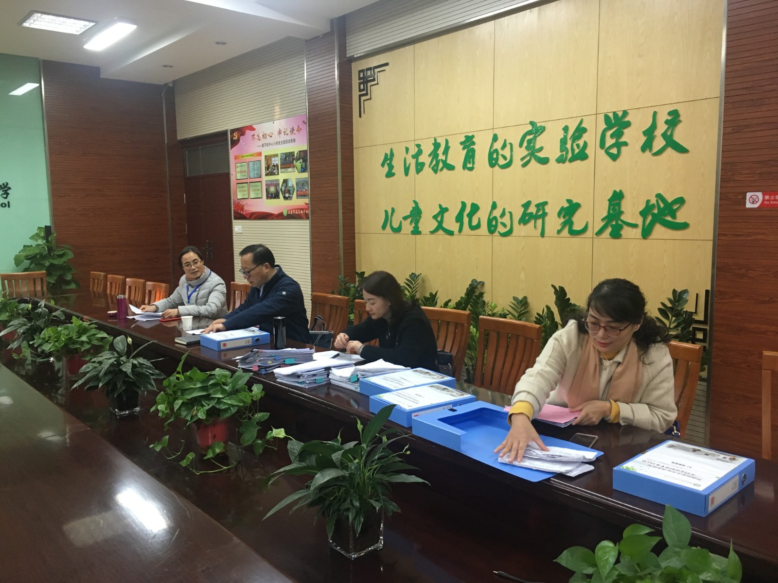 【悦群燕小】2019年12月份挂牌督导工作重点