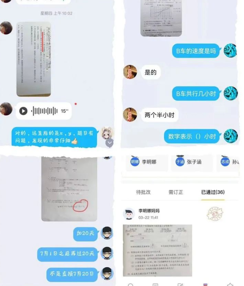 微信图片_202204061415566.png