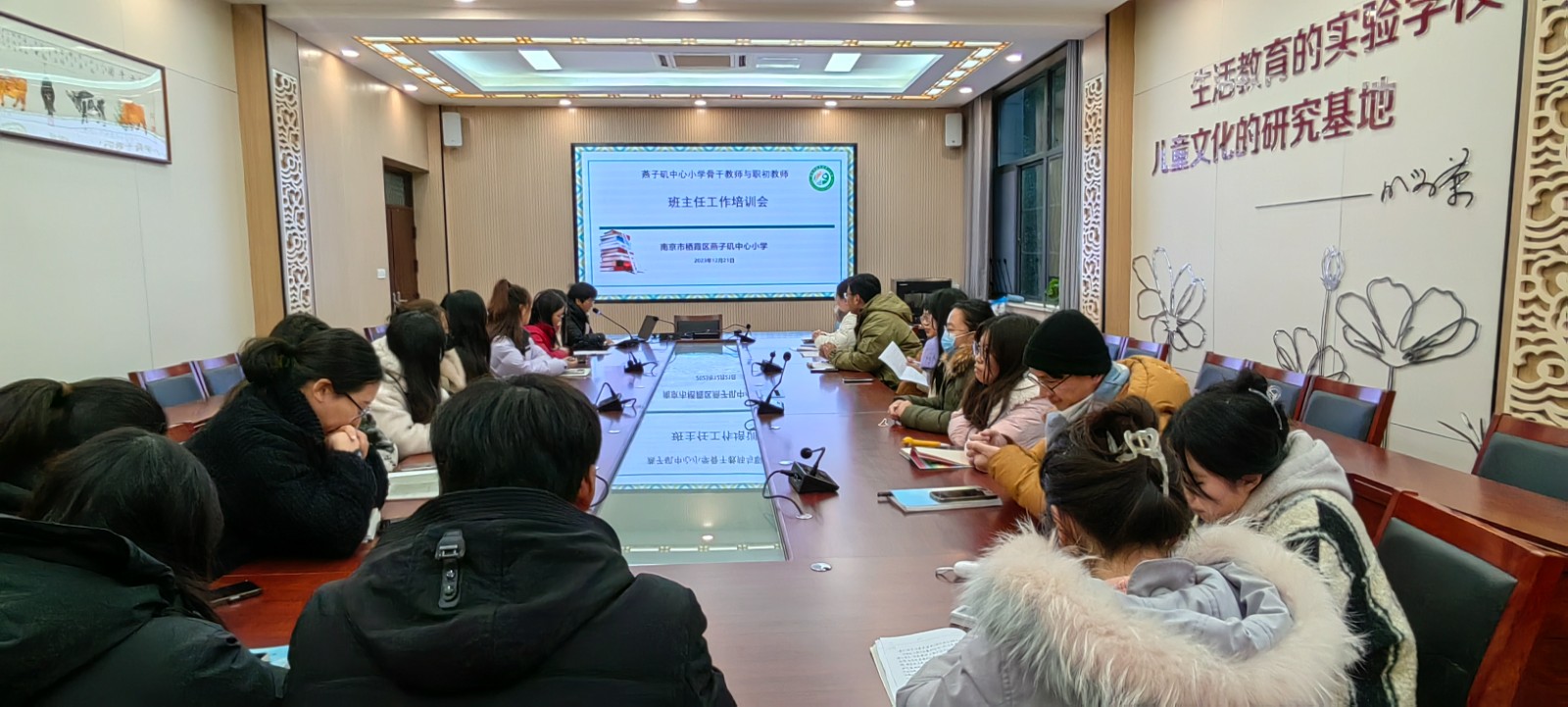 【悦群燕小 杏坛友学】专业指导促成长 立德树人谨记心——燕子矶中心小学开展骨干教师与职初教师培训活动