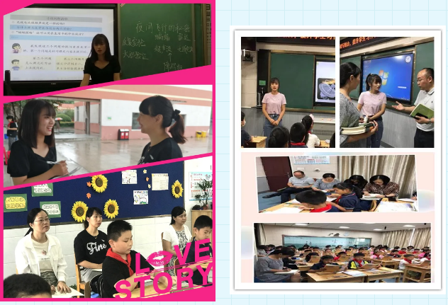 【悦群燕小】“靶向式”推进课堂，“精准性”提升质量 ——燕小第三周跟进课堂掠影