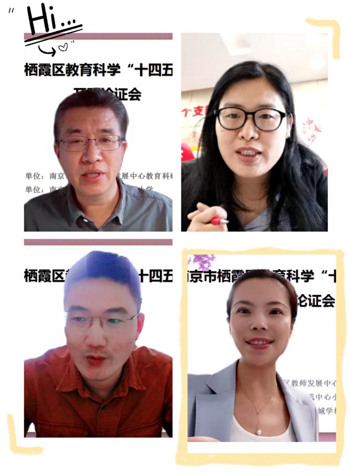 专家.jpg
