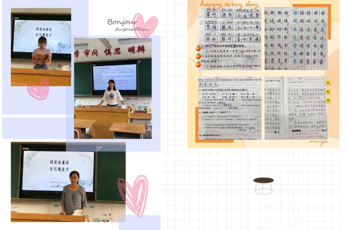 【悦群燕小】读写结合，提升学生“习作力” ——燕子矶中心小学语文校本研修活动（一）
