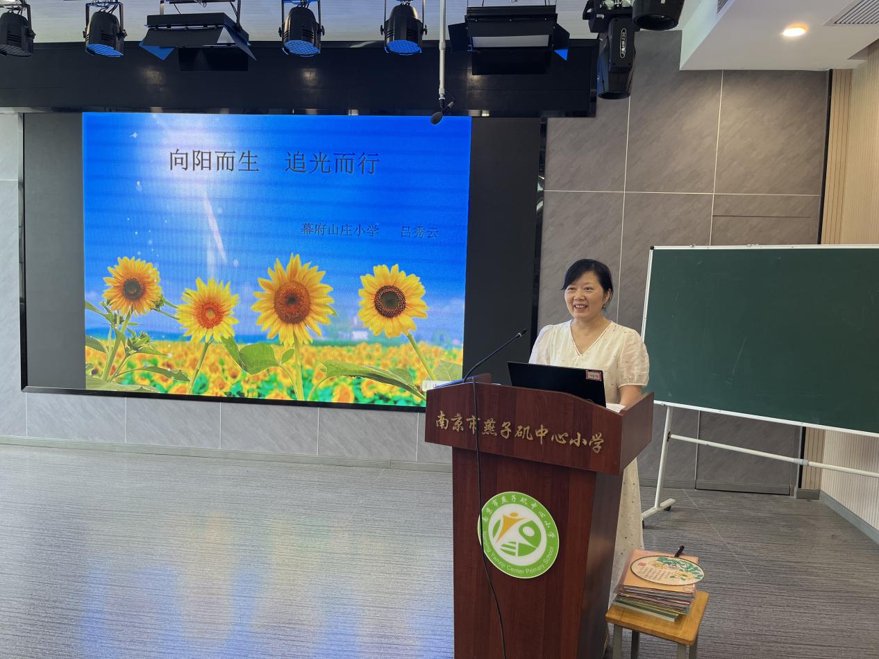 教育记忆 记忆育德——燕小集团成功举办班主任研训暨学年工作汇报活动_html_2856d171.jpg