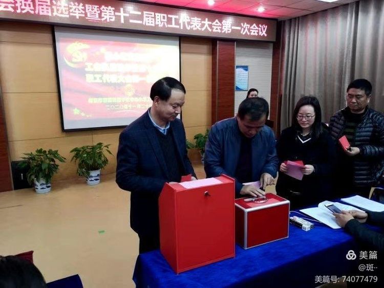 着力工会建设 促进学校发展_html_31ec54b0.jpg