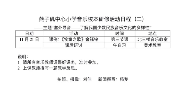 微信图片_20231129102644.png