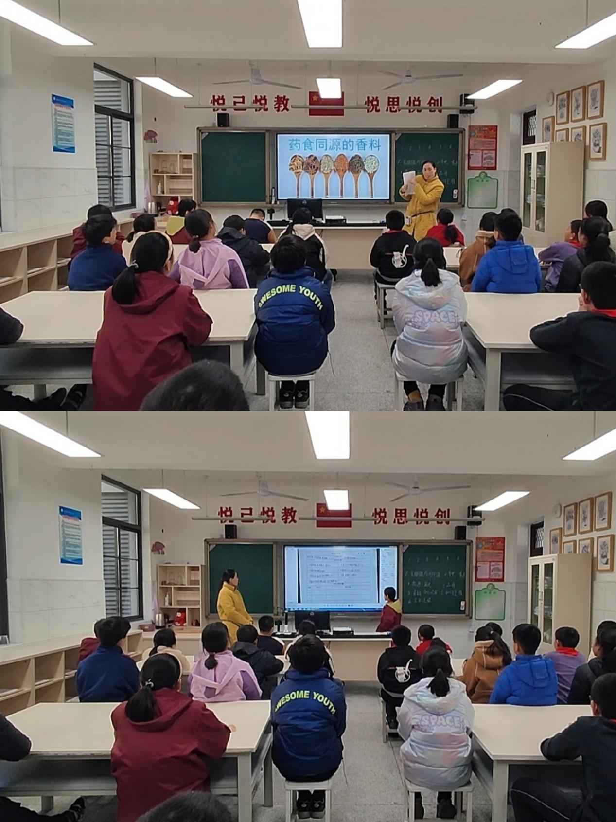 【悦群燕小】整合资源，传承传统文化，塑新时代儿童——燕子矶中心小学综合实践活动校本研修课例展示