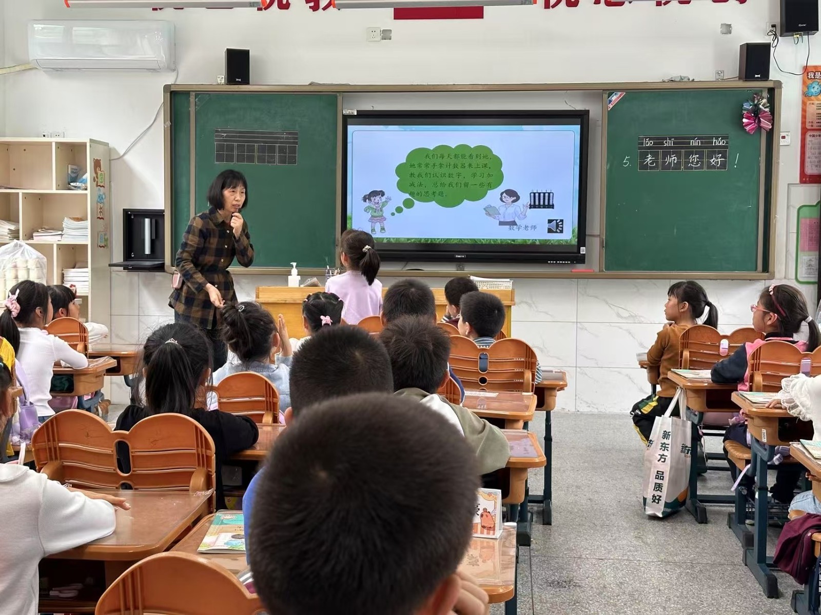 【悦群燕小】探索教育新路径，共筑学生成长基石——道德与法治校本教研活动