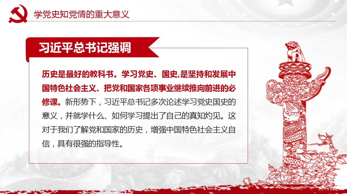 微信图片_20210311083340.png