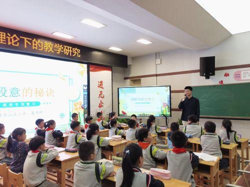 新闻稿6.5语文教研_html_5d4f11f.jpg