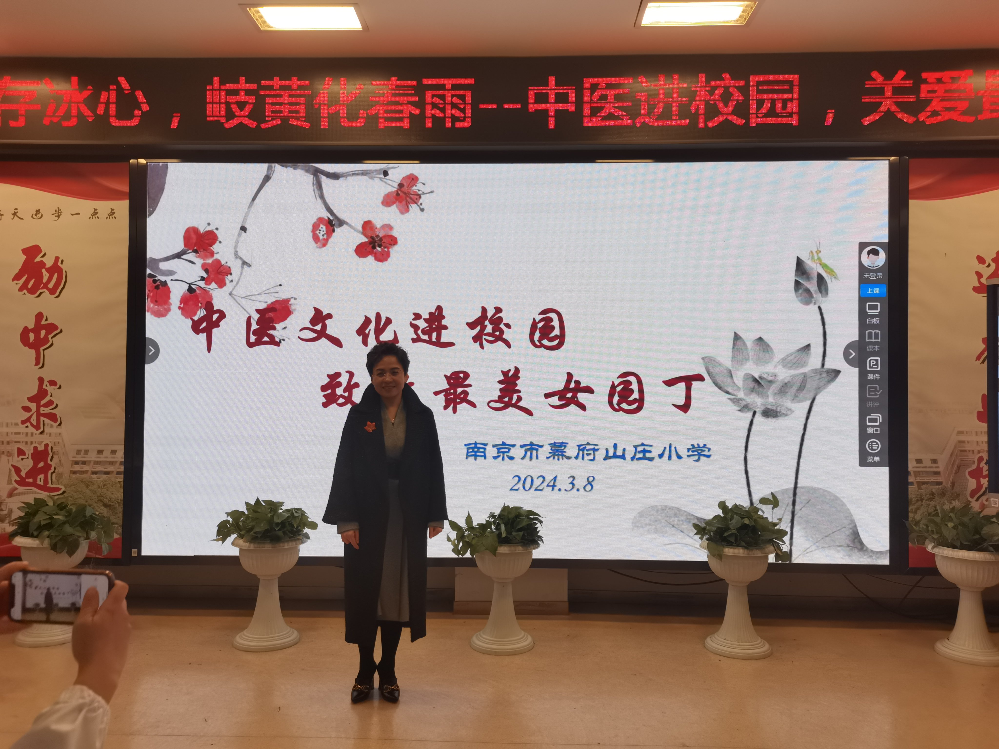 燕小集团三八报道_html_79600cf3.jpg