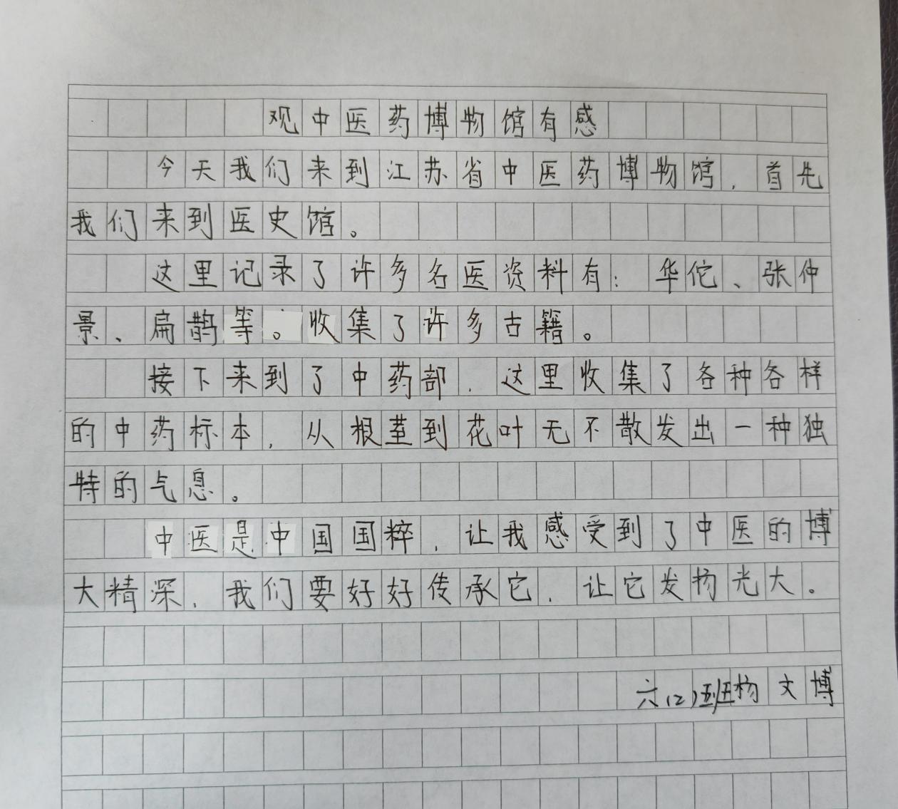 博览中医文化 弘扬国粹经典_html_37d4d484.jpg