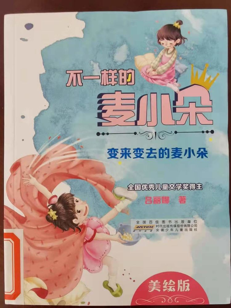臭脚丫惹来大麻烦_html_m2757adb5.jpg