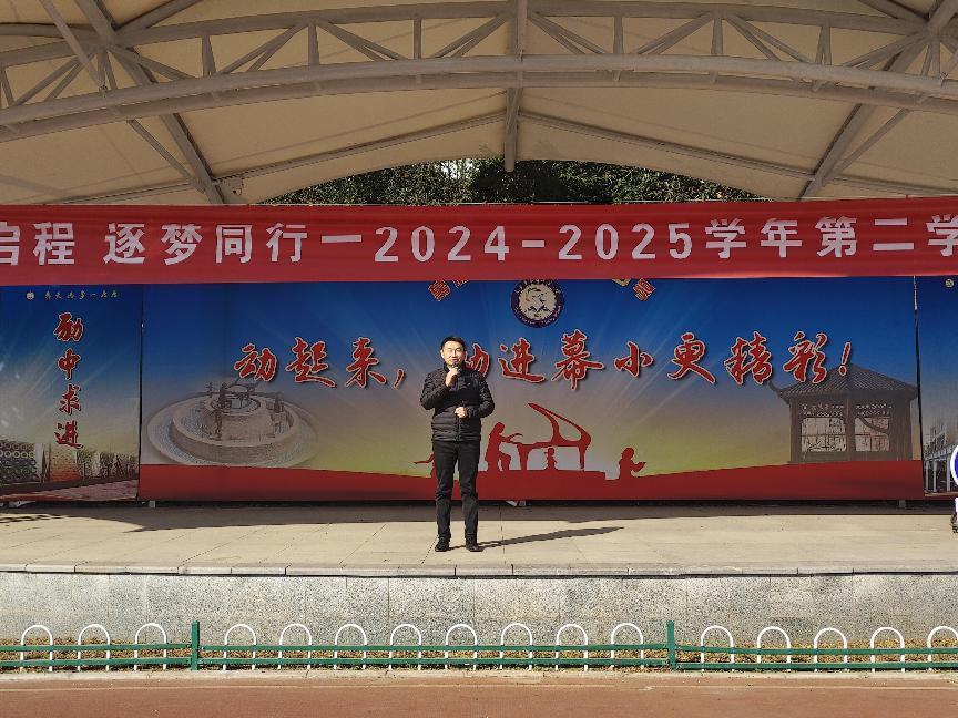 开学典礼_html_30356631.jpg