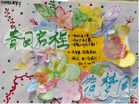 一年级 寒假作业展示_html_67867239.png