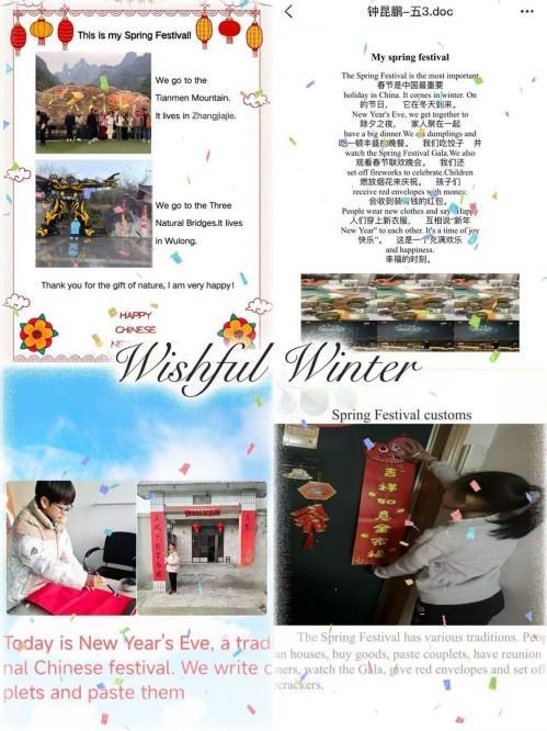 五年级寒假特色作业展(1)_html_m7e7b9447.jpg