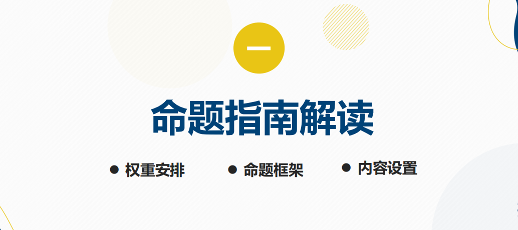 语文组活动报道（一）_html_m509d0fd.png
