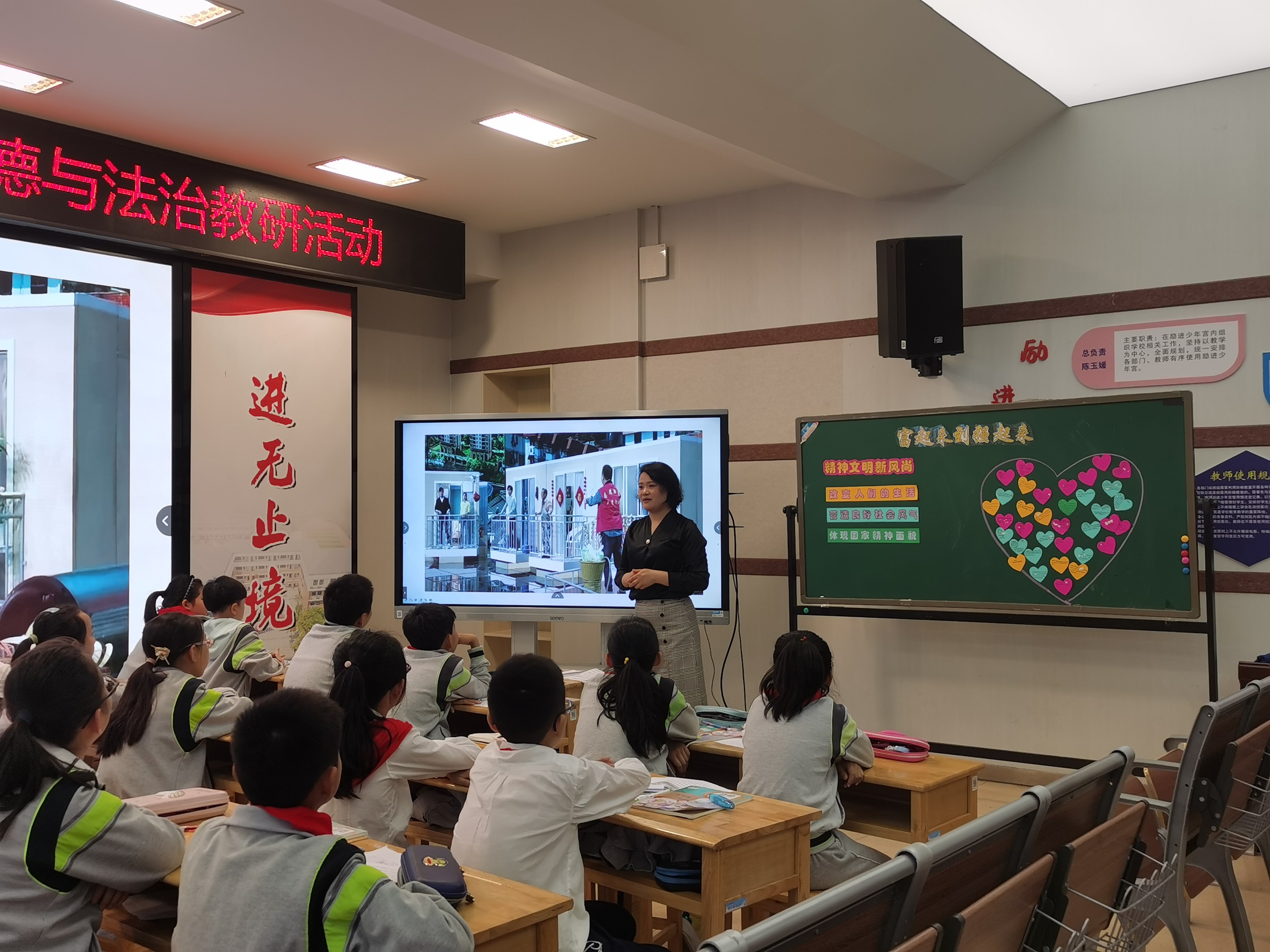 童心永向党  共筑中国梦——幕小道德与法治教研组报道_html_465a59c7.jpg