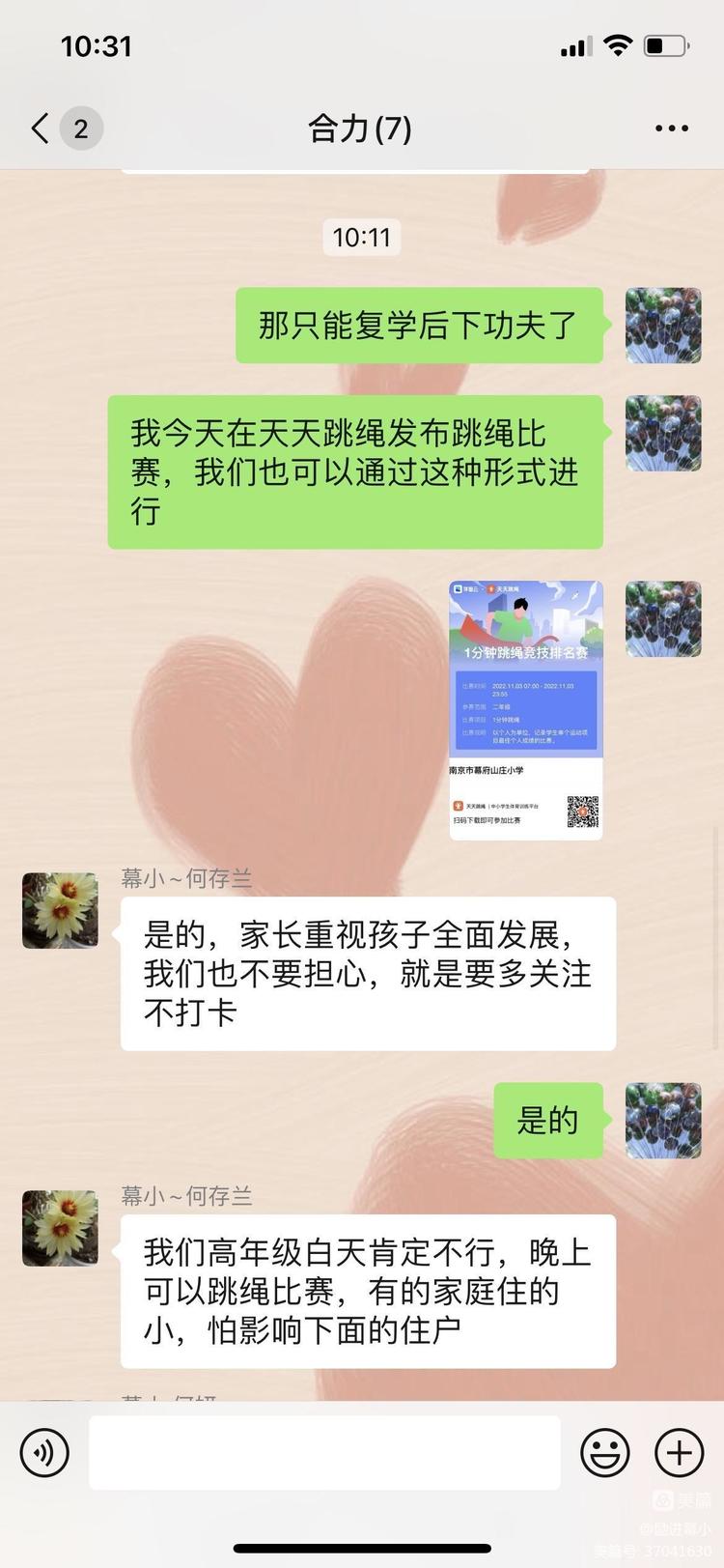 励进幕小_html_m3d50fd9e.jpg