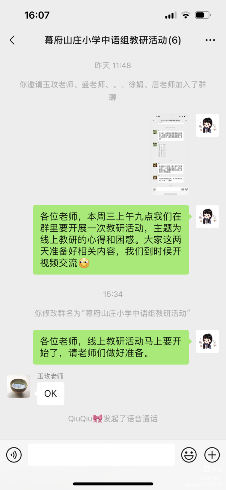 励进幕小_html_24302562.png