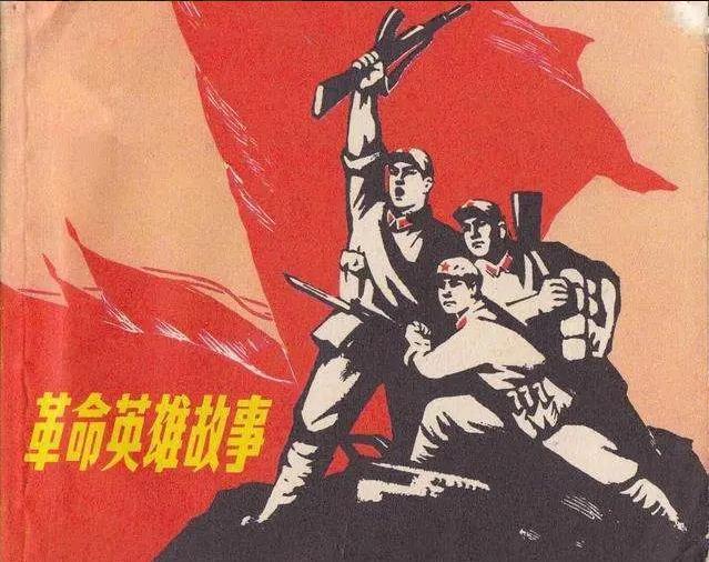 没有从天而降的英雄_html_5bc6b620.jpg