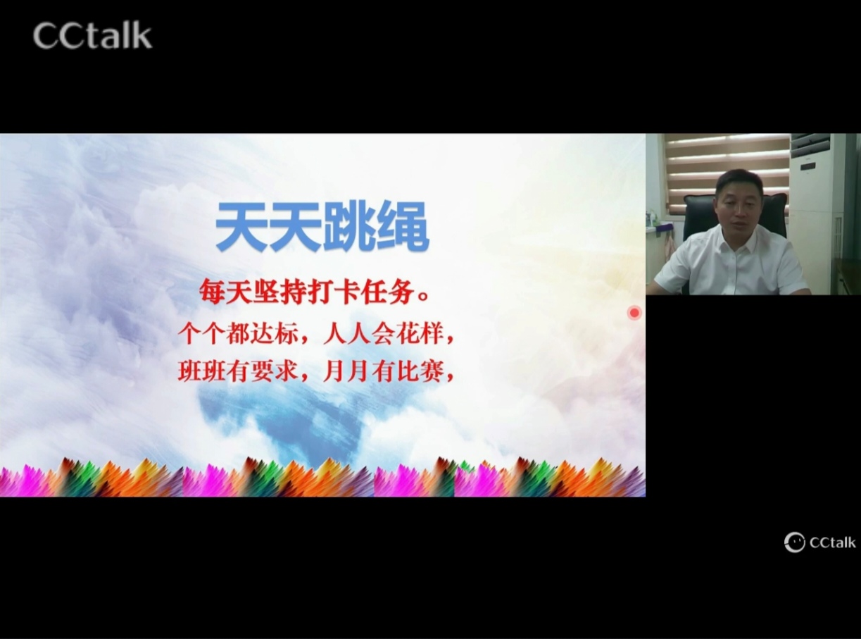 幕府山庄小学召开9月线上家长会及家长学校活动_html_m832f8a0.jpg