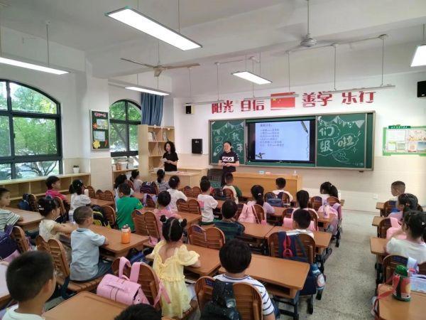 2023级新生入学教育培训_html_15978178.jpg
