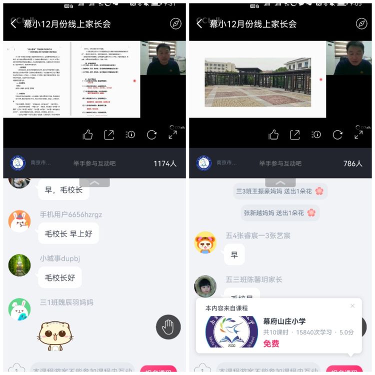 为激发学生学习英语的兴趣_html_m6bf193fb.jpg