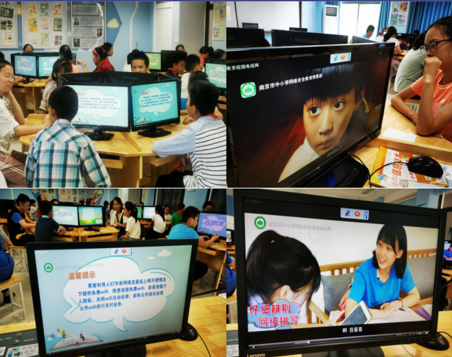 幕府山庄小学开展学生网络文明安全教育活动_html_2b9f3c1e.png