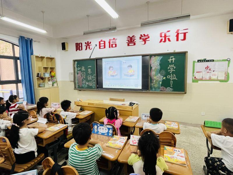 幼小衔接适应课程报道_html_18ac0bc6.jpg