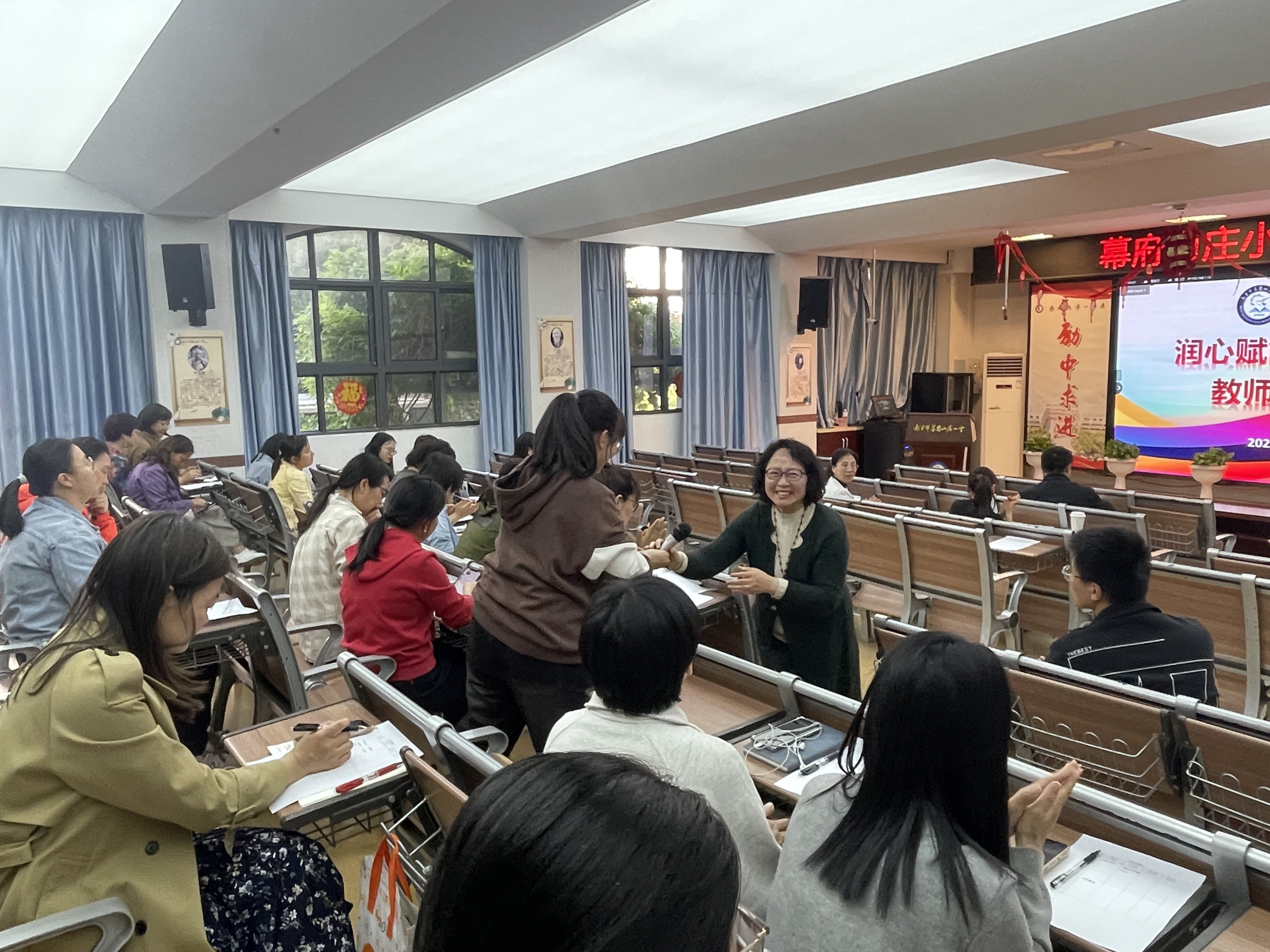 润心赋能 铸魂强师——幕府山庄小学“润心行动”系列二（教师篇）_html_3c10f4.jpg