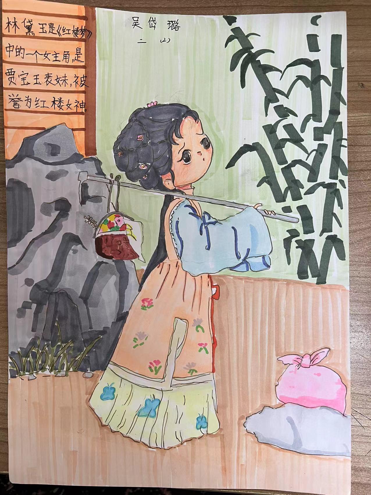 世界读书日作品展_html_41d4e875.jpg