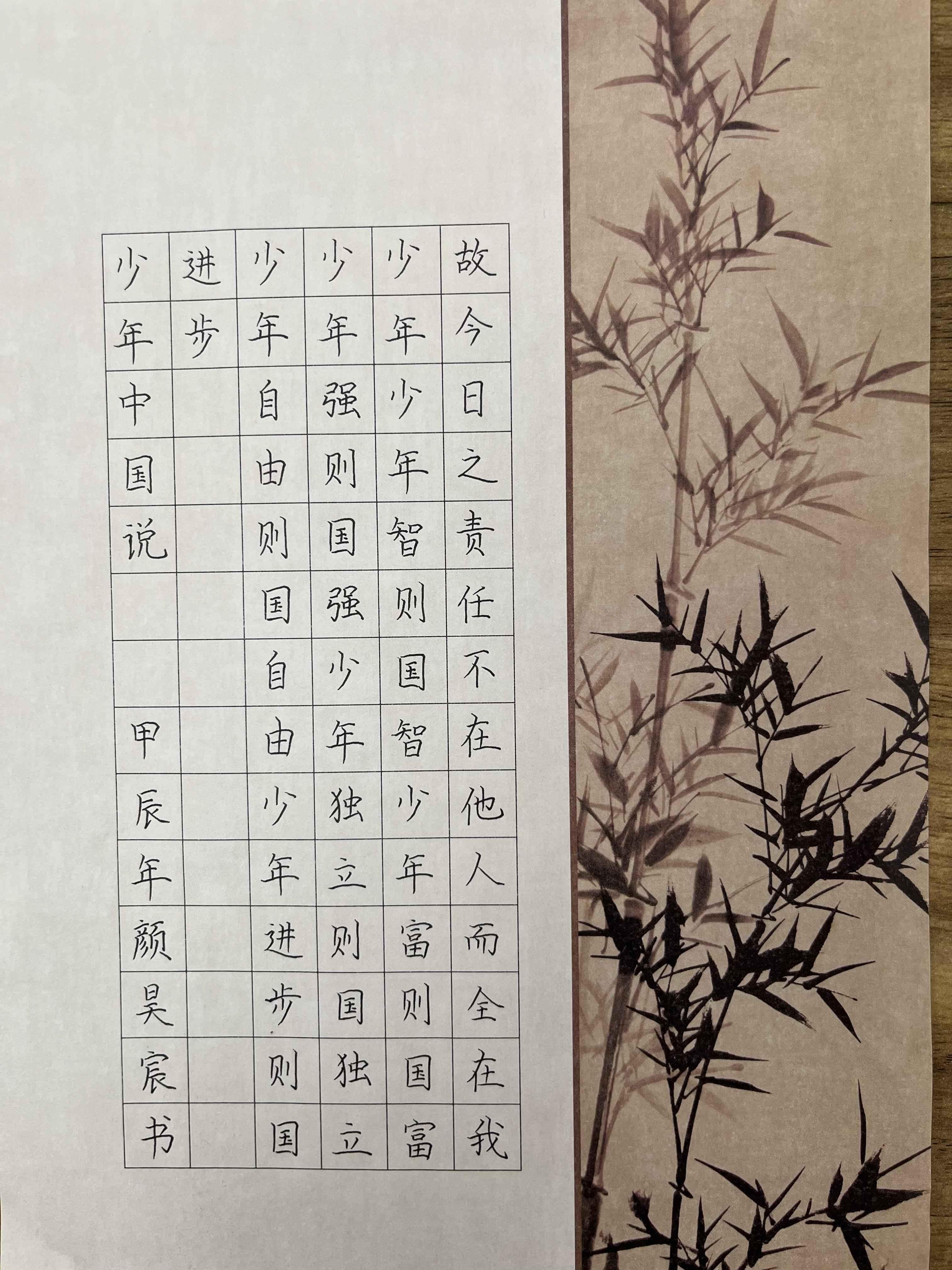 世界读书日作品展_html_m731b65cf.jpg