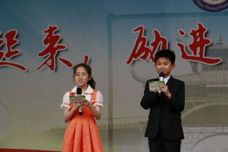 ”幕府山下 童心慧读“工程启动仪式暨读书节开幕式_html_639f1cea.jpg
