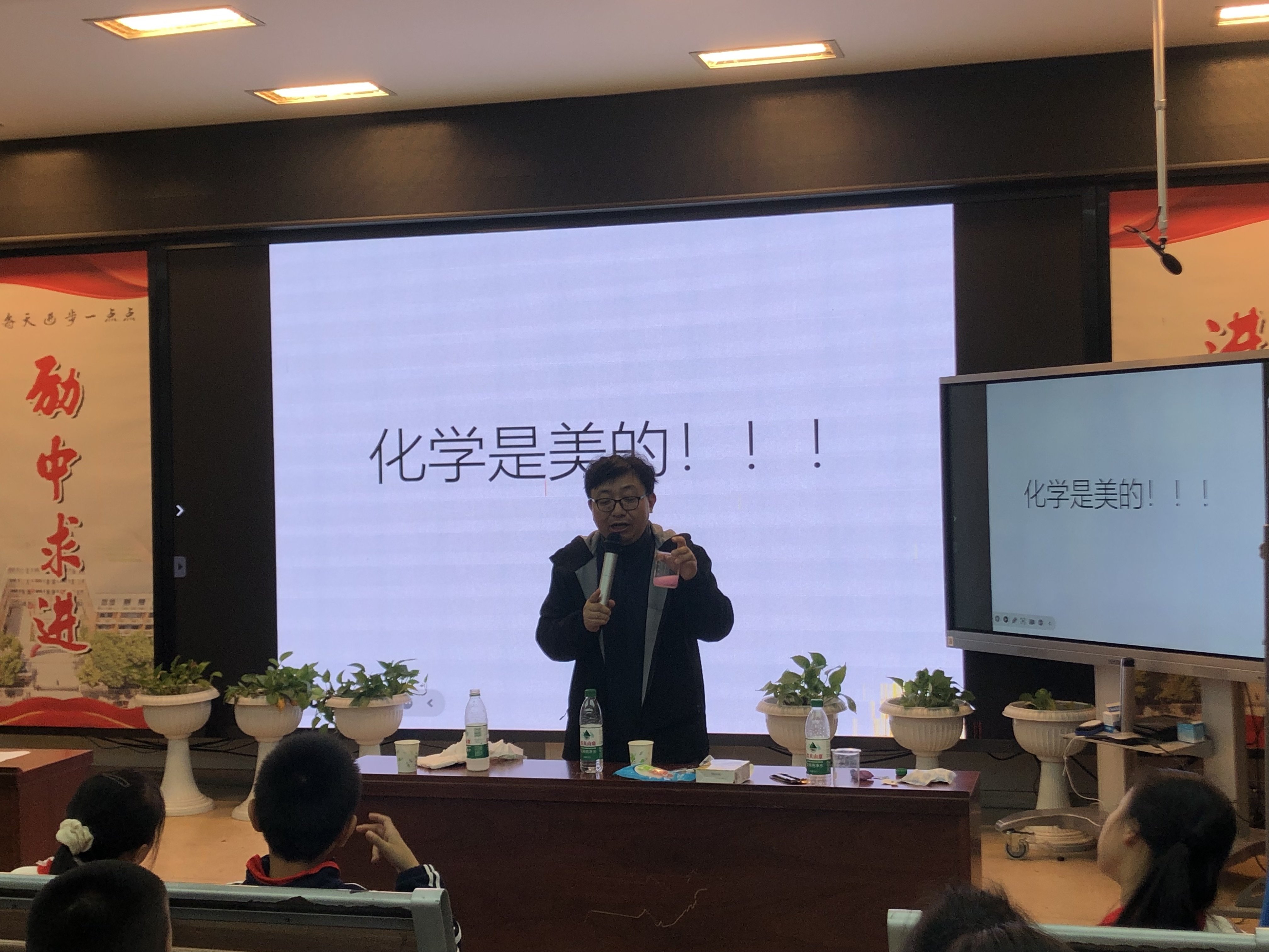 化学魔法进校园——科普报告进校园点亮幕府山庄小学学子科学梦_html_27718095.jpg