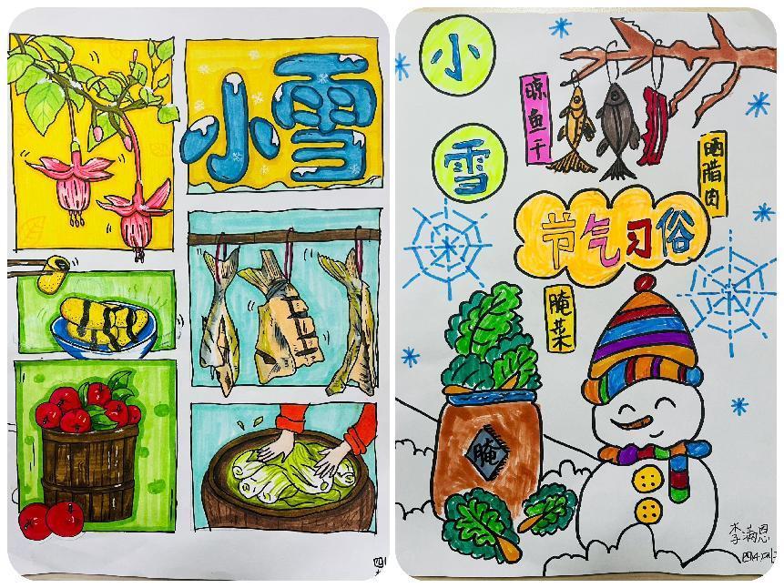 幕府山庄小学 11月德育快讯_html_m4698876f.jpg