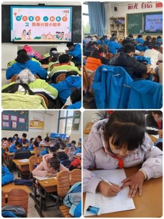 11月教学快讯（幕府）_html_1ddcccbd.jpg