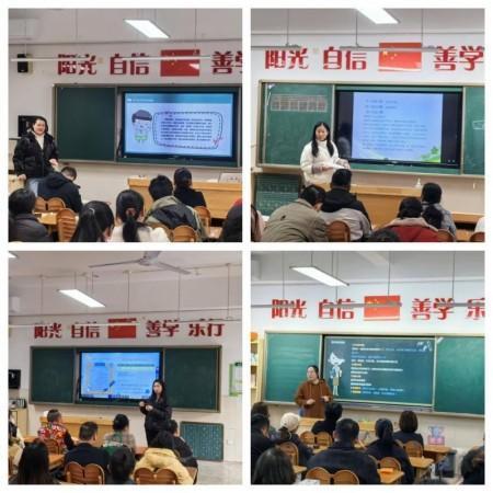 11月教学快讯（幕府）_html_5316050a.jpg