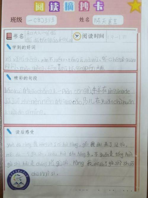 春季是冷暖交替的季节_html_m256241b.jpg