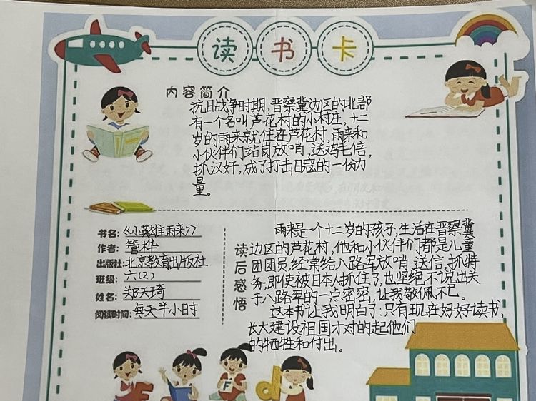 最是书香能致远_html_m1c0941b5.jpg