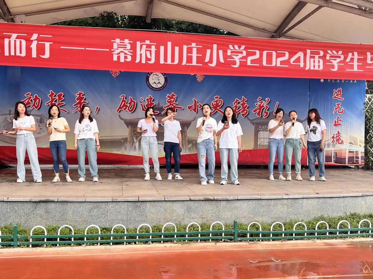 少年有梦 沐光而行——2024届毕业典礼新闻稿_html_m38bdf586.jpg