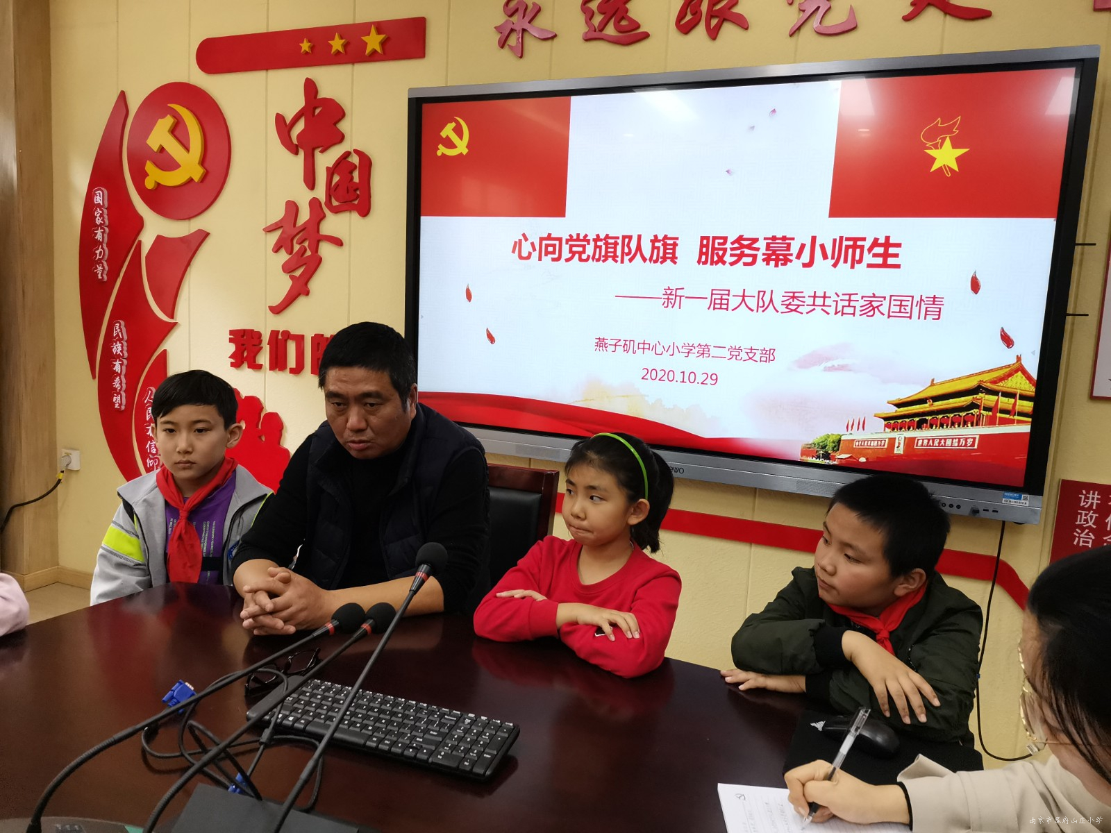 微信图片_2020102915552520.jpg