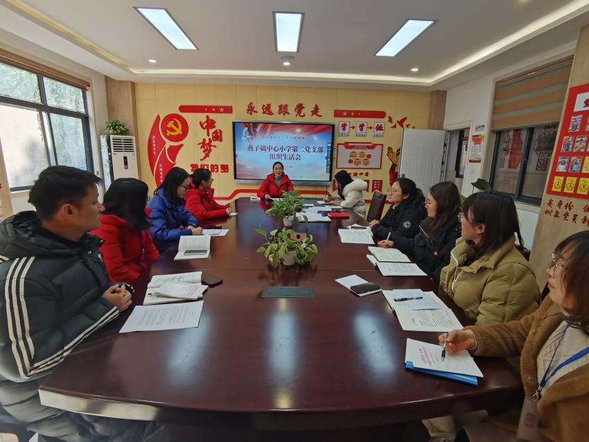 2023.2.15 组织生活会_html_m1505d02e.jpg