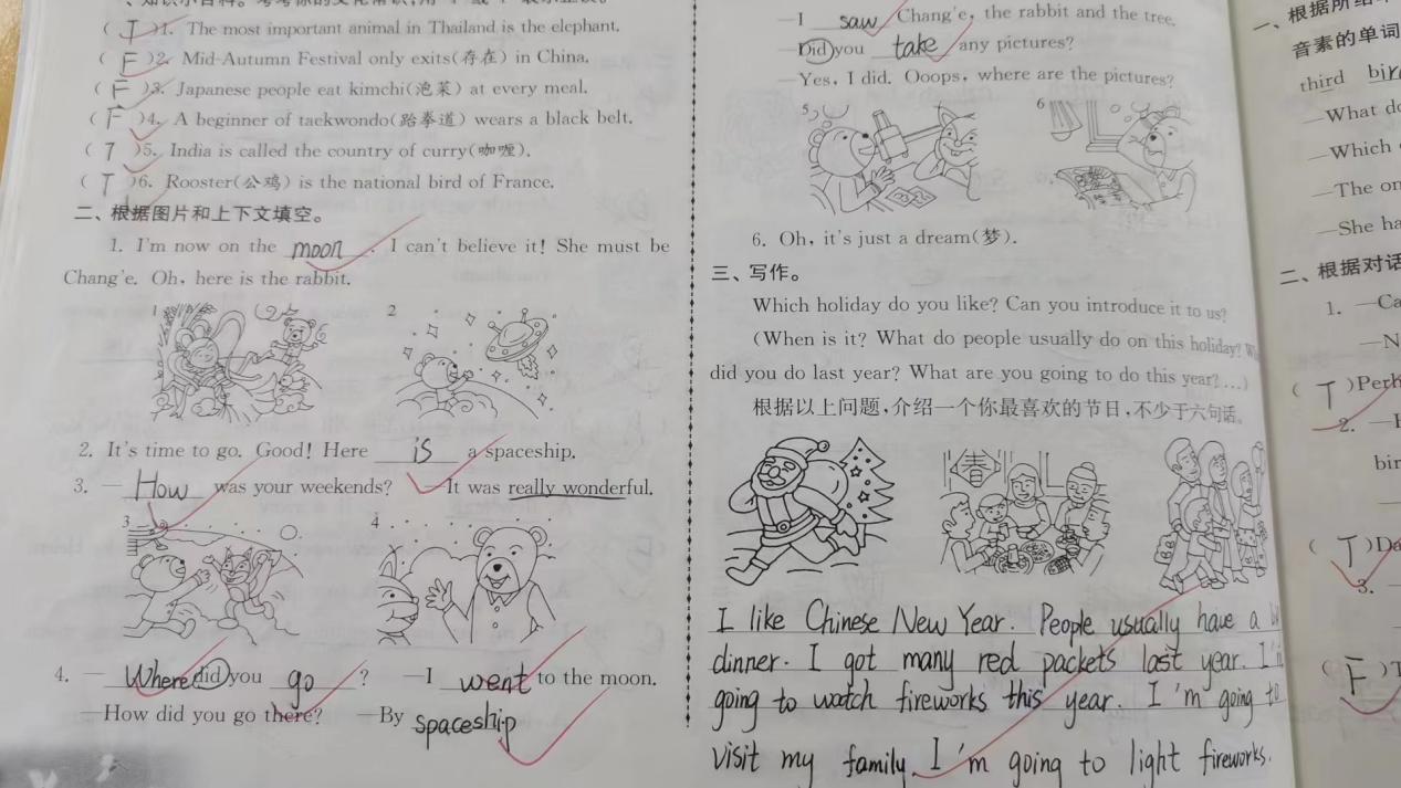 不负假期好时光_html_59da7954.jpg