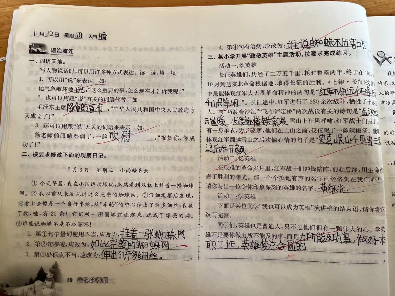 不负假期好时光_html_m67f0d05.jpg