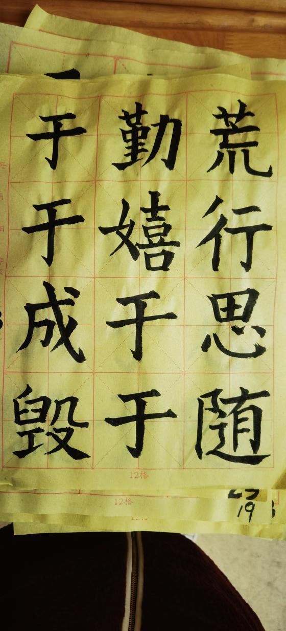 【励进幕小】 习字育人  点墨修心——记幕府山庄小学青年教师毛笔字竞赛_html_m22b51311.jpg