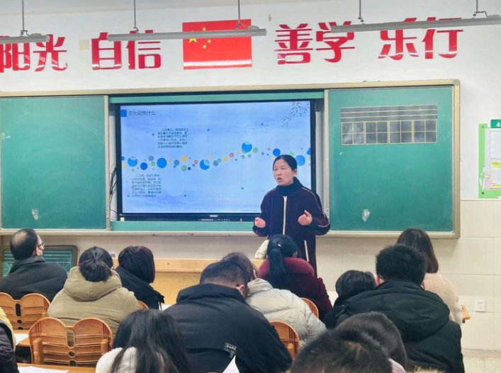 六年级家长会报道_html_m64177705.png