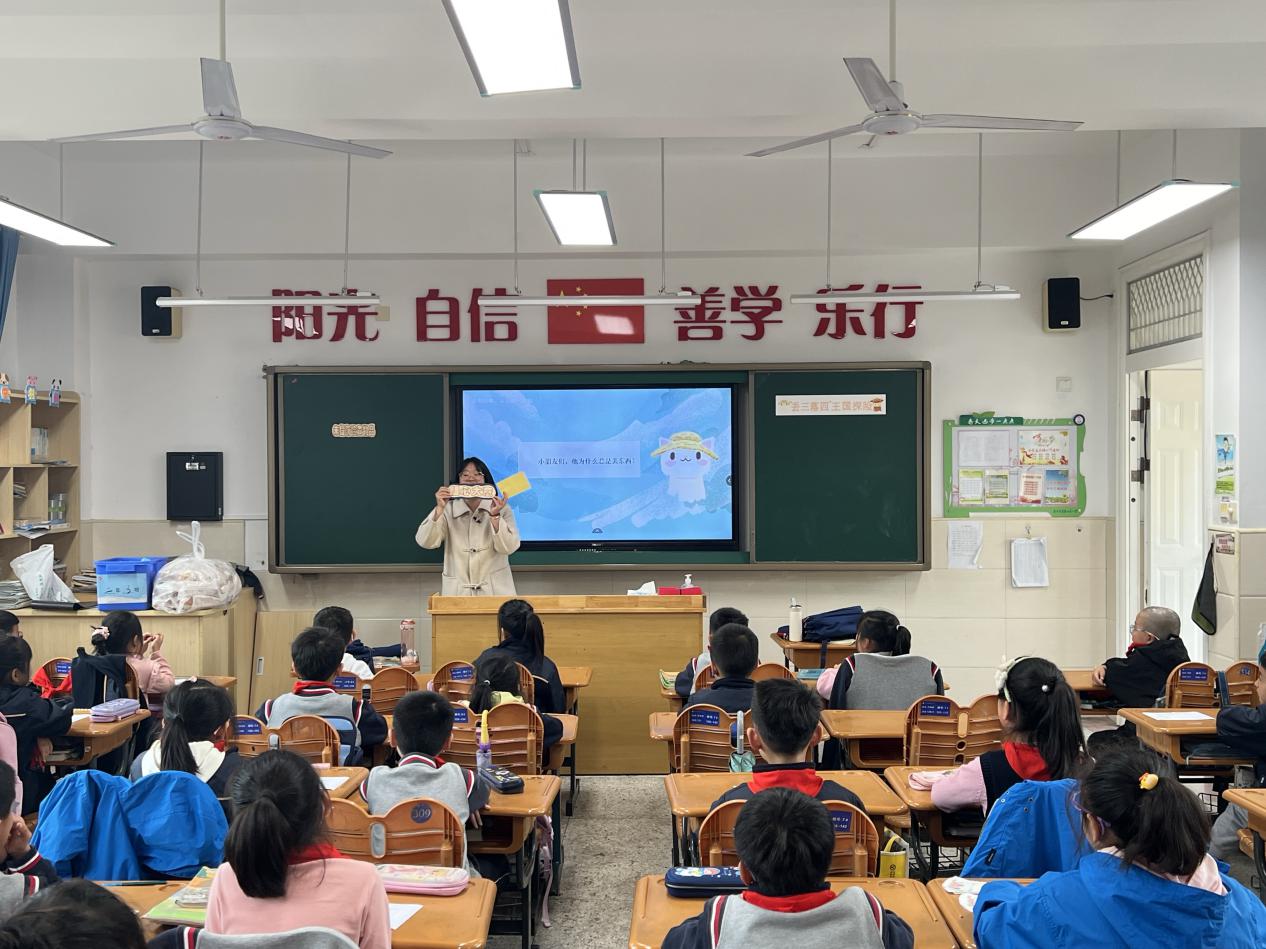 我是班级小主人 新闻稿(1)_html_74bc07ef.jpg