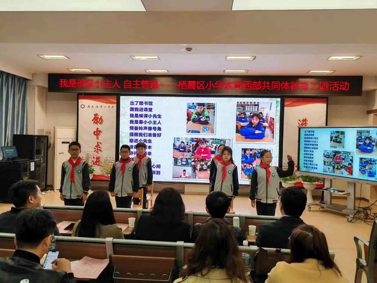 我是班级小主人 新闻稿(1)_html_m78c037d7.jpg